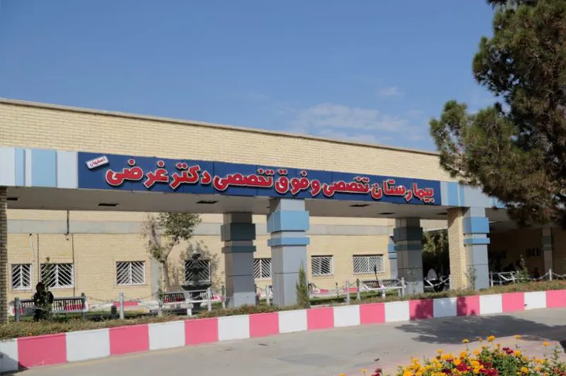 health center image